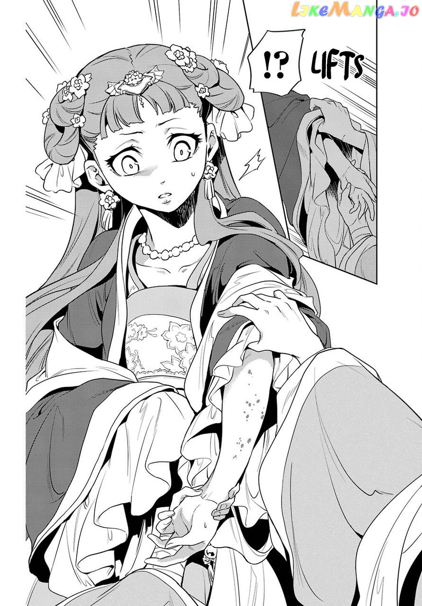 Kusuriya No Hitorigoto Chapter 8 image 20